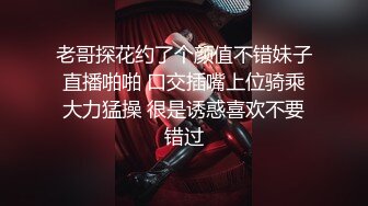 婚纱店操萝莉音小妹,休学大学生眼镜妹返场