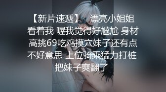 ❤️超颜值极品❤️颜值巅峰唯美女神〖狐不妖〗光鲜亮丽清纯高贵的公司高管女神化身可爱兔女郎，顶级反差白富美