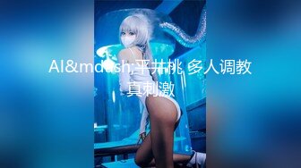 ShowLive 星光艾咪全裸有聲下