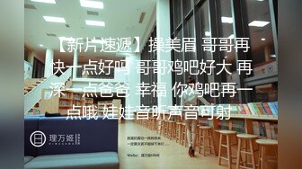  漂亮熟女阿姨 不行慢着点 慢着点 大鸡吧硬了就急着往肥逼里捅 射的可真多满满一脸