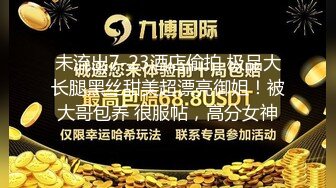 长沙绿帽男！露脸3P御姐女友第一集