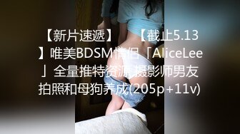 2/18最新 同事做下健身运动典型的反差婊床下文静床上极骚VIP1196