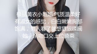 桃良阿宅 紧缚