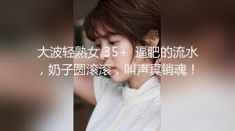 【新片速遞 】 这么漂亮的美女来做SPA，下药迷奸她，白皙高挑骨干的身材，被狠操内射3次，惨叫不断，身体颤抖抽搐 身体快要虚脱了【水印】