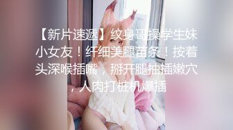 双飞两个身材极品的嫩妹子