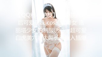 良家小少妇深夜露脸与小哥床上激情，让小哥吃奶舔逼