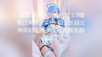 【某某门事件】第147弹 霸凌几时休 南宁台球厅摆球小妹被骗到酒店 扒光衣服疯狂暴打