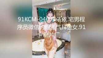 0471小骚货女上位