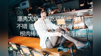 后入老婆，掰开让你看无底洞