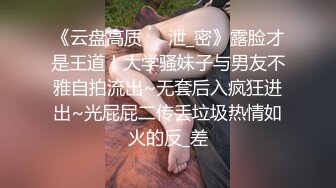 粗辫子妹子露脸椅子上掰穴道具自慰，丰满奶子胸型好看可人，超粉鲍鱼