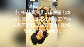 STP25548 【36E白嫩大奶美妞】挂完毛再自慰，跳蛋假屌轮番上，透视装撩起露奶，大肥臀更是诱人，从下往上视角抽插骚穴 VIP2209