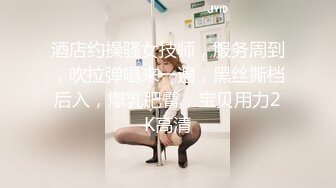 【AV佳丽】台湾女孩叶辰欣接受色情按摩以缓解紧张情绪