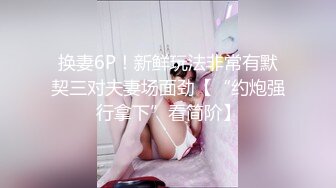 最新偷窥黄衣美女嘘嘘