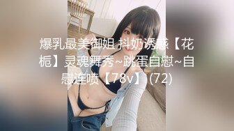 ?娇粉少女? 极品黑丝机车车媛蜜穴奖励车友▌牛奶泡芙 ▌深喉吸吮挑逗龟头 开档黑丝冲撞诱人白虎 极限抽桩榨汁