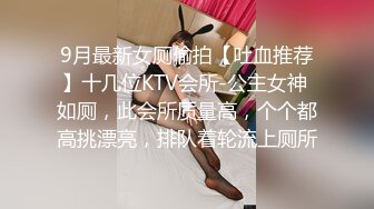 真实良家勾搭 足浴店搭讪小少妇 驱车带回酒店 浴室忍不住开干