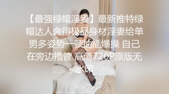 青岛小母狗的蜜桃臀