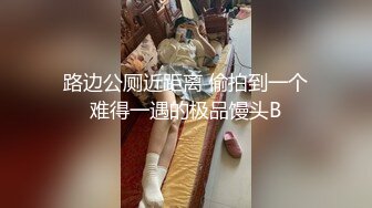 太美啦！尤物女神【饭困】极品翘臀 顶级身材 撸管伴侣~！ (3)