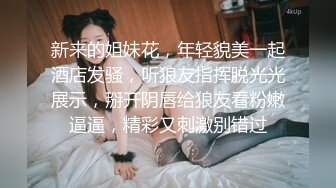 寻花偷拍系列-男主3500约操身材苗窕的洋装美女…