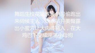 国产AV 天美传媒 TM0146 公公双飞二儿媳 虞姬 顾小北