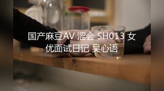 初撮り本物人妻 AV出演ドキュメント 元出版社编集部 接吻好きの微乳スレンダー妻 深井京香 31歳 AVデビュー！