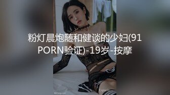 146_(sex)20230713_思清纯少女