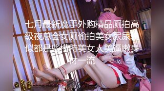 -体验00后白虎妹纸的极品美鲍 像母狗爬向男人的胯下