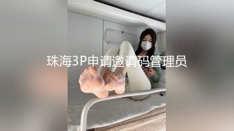   中年大叔花高价 让服眼鏡小嫩妹换上黑丝慢慢玩弄她的小嫩鲍