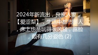 ★☆高端泄密☆★女神泄密！演员、模特于一身极品高颜女神【王馨瑶】万元福利全集，浴缸全裸露逼露屁眼抹油超大尺度 (1)