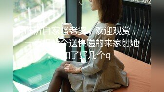 【持有无套内射执照的探花】外围的质量站街的价格，大神捡到宝，极品小姐姐，温柔好评