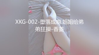 微信上约的妹子 身材非常棒