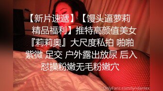 自收集91视频合集 超多极品反差婊骚货  调教骚货母狗 极品黑丝兔女郎 视频合集【556v】 (243)