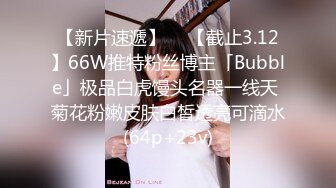 2/10最新 极品网红F罩杯爆乳长腿女神黑丝套装与情人约操VIP1196