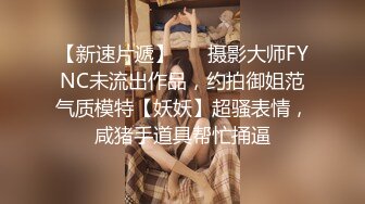 操女友 爽歪歪