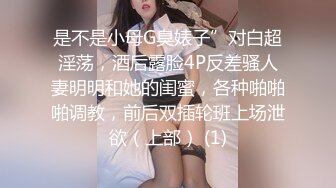 E奶顶级御姐初下海！性感睡衣掏出奶子！白嫩美乳大又圆，振动棒插粉穴，浪叫呻吟不断