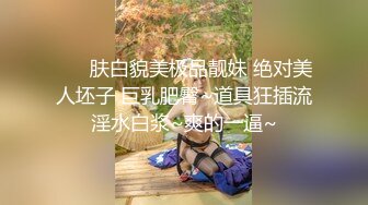 麻豆传媒 MD0189 两小无猜校园禁忌 午休时间啪啪啪 苏清歌