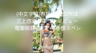 推荐 颜值福利姬嫩妹【软萌萝莉小仙】第四弹11套，幼态白虎。粉奶粉穴，野外拉粑粑,粉丝珍藏版