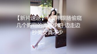 性感骚货TS小猪宝操直男，还把自己漂亮老婆贡献出来 美妖在后边操，直男跟老婆舌吻揉胸 可怜了美女 没人操她！