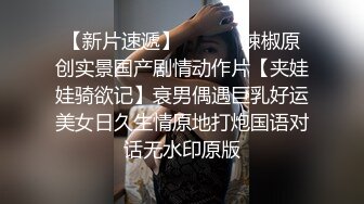   女人味十足的超高质量女神，她的身材完美的符合S型，奶子够大够挺，浑身散发出的极品尤物味道