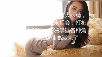 反正不是自己老婆不用心疼