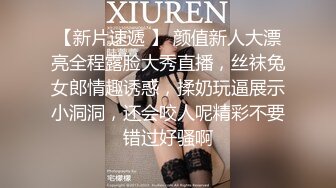 STP32463 校园女神 00后清纯学妹，同学老师眼中的乖乖女私下超级反差，扒开大腿插到子宫，直呼受不了，清纯与风骚并存