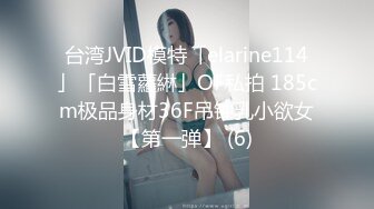 果冻传媒-女优面试六新人初次试镜做爱，我们挑你们定