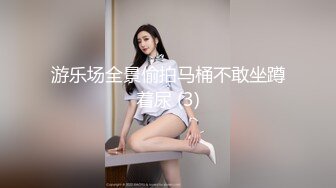 出租屋后入少妇，广东女女+