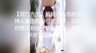 爆操刚领证小少妇1