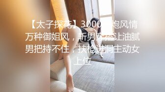 【新片速遞】 【最新重磅❤️私房独家】重庆22岁奶茶店上班的00后C杯美女被摄影师忽悠抠逼 强上无套抽插没忍住内射 高清720P版 