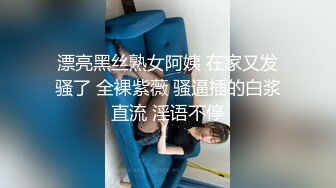 暴艹眼镜妹第二弹