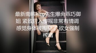 大奶美女 身材丰腴 在家被黑祖宗家教老师教到了床上 骚逼又舔又抠 淫水狂喷 操的爽叫不停抽搐 内射精液尿尿直流