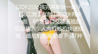 (no_sex)20231120_萝莉呲水大妹_730462680