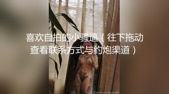 美乳星子第一次跟男友以外的人做爱