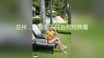 大屌哥星級酒店開房約啪苗條身材美女空姐…