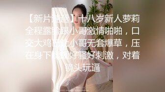 【上】华裔小奶狗和他的黑人大屌男友 被操的满脸委屈 小表情好诱人～